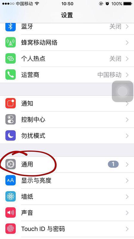 手机时间不对怎么调，手机时间不对怎么调整（苹果手机时间不准）