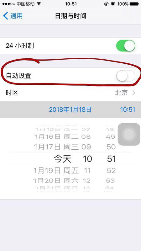 手机时间不对怎么调，手机时间不对怎么调整（苹果手机时间不准）