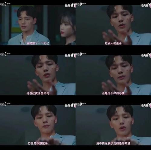 德鲁纳酒店结局，德鲁纳酒店结局什么意思（韩剧德鲁纳酒店结局会怎么发展）