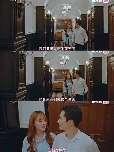 德鲁纳酒店结局，德鲁纳酒店结局什么意思（韩剧德鲁纳酒店结局会怎么发展）