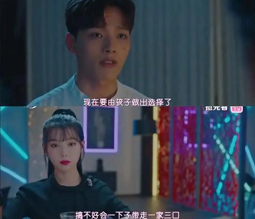 德鲁纳酒店结局，德鲁纳酒店结局什么意思（韩剧德鲁纳酒店结局会怎么发展）