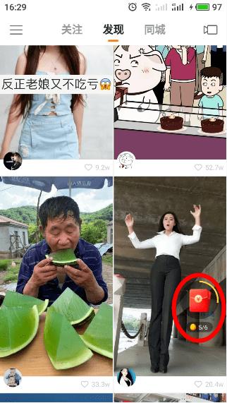 快手极速版怎么赚钱，快手极速版的赚钱方法渠道汇总（快手极速版怎么快速刷金币攻略）