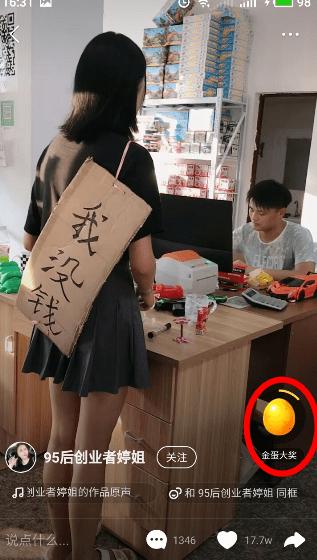 快手极速版怎么赚钱，快手极速版的赚钱方法渠道汇总（快手极速版怎么快速刷金币攻略）