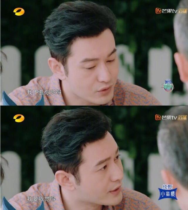 明学是什么意思，学是什么意思（黄晓明明学是什么意思明言明语是什么梗）