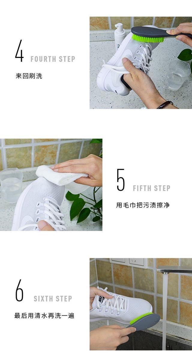 小白鞋清洗剂怎么用，Sneaker必备（小白鞋清洗剂的使用方法）