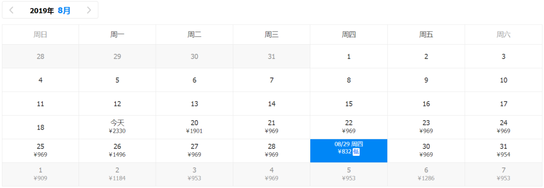 无锡到厦门飞机票(无锡到威海飞机时刻表)