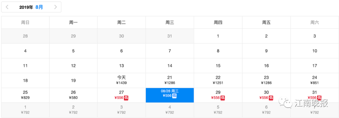 无锡到厦门飞机票(无锡到威海飞机时刻表)