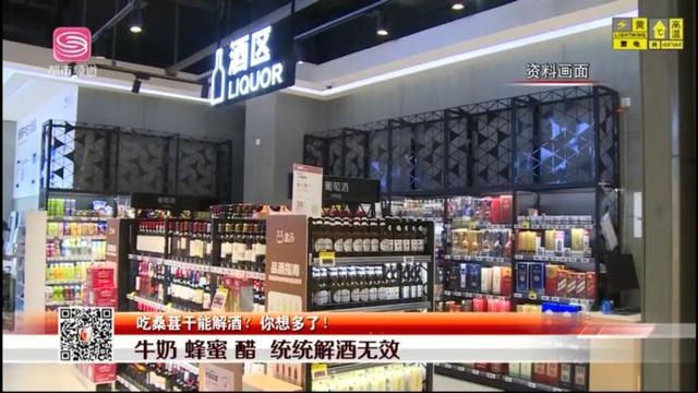 桑葚干的功效与作用，桑葚干的功效与作用及食用方法（吃桑葚干能“千杯不醉”）