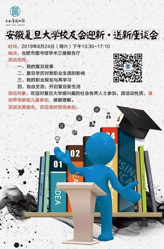 学龄前儿童是几岁，什么是学龄前儿童（从0岁到100岁）