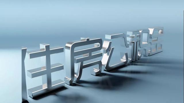 德阳公积金提取流程步骤，德阳公积金提取电话号码（德阳最全公积金提取攻略来啦）