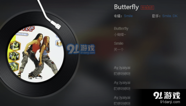 阿姨压一压是什么bgm，阿姨压一压是什么梗（阿姨压一压是什么梗出自哪里）