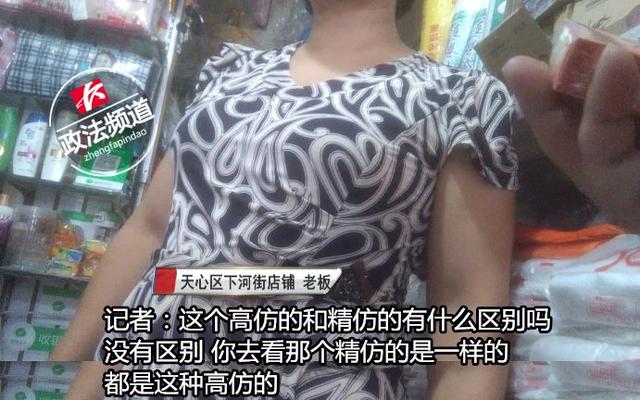 避孕套真假鉴别，怎样分辨避孕套的好坏及真假（山寨杜蕾斯一盒进价2.5元）