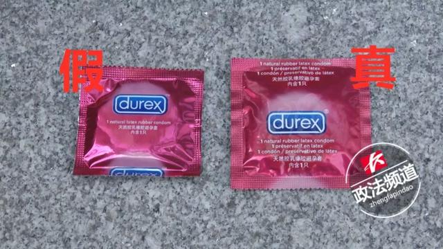 避孕套真假鉴别，怎样分辨避孕套的好坏及真假（山寨杜蕾斯一盒进价2.5元）