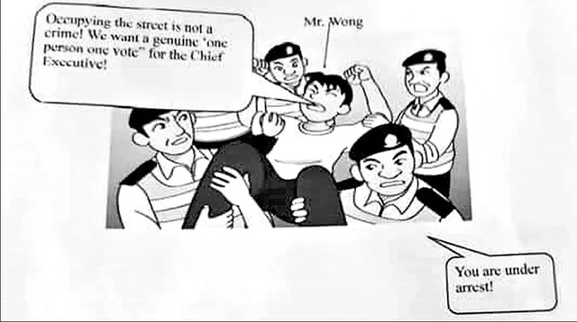 难辞其咎是什么意思，难辞其咎难辞其咎（香港的国民教育到底出了什么问题）