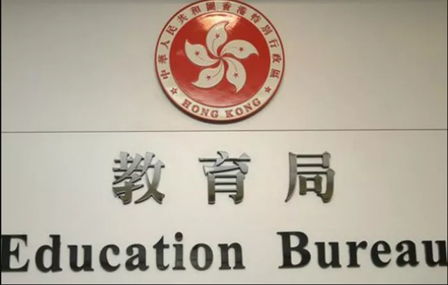 难辞其咎是什么意思，难辞其咎难辞其咎（香港的国民教育到底出了什么问题）