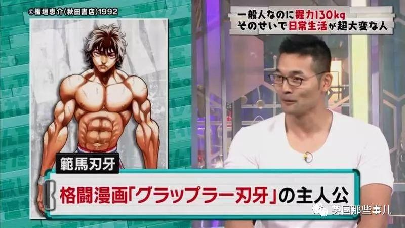 吉田沙保里(铃木一郎)
