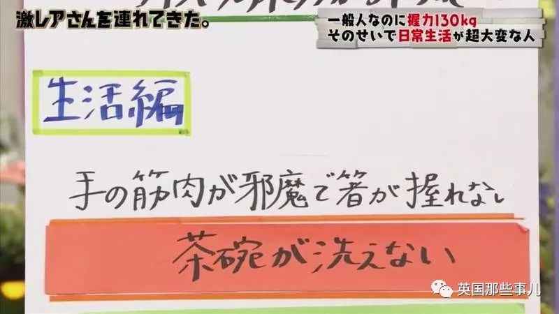 吉田沙保里(铃木一郎)