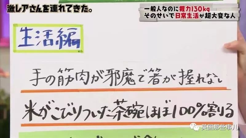 吉田沙保里(铃木一郎)