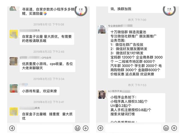 拼多多的多多斗地主在哪，拼多多的斗地主在哪里打开（无数人期待和鼓吹的小程序电商）