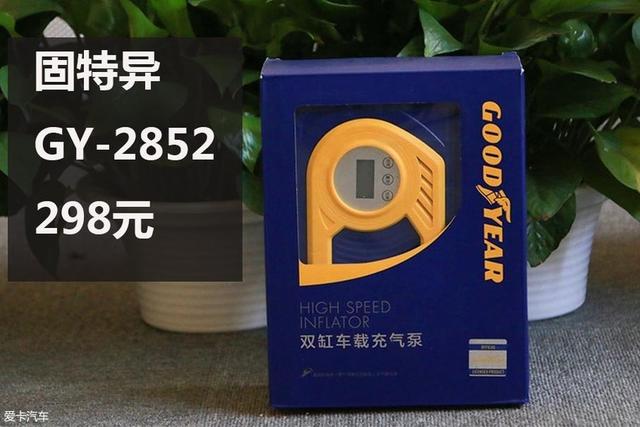 70迈的速度等于每小时多少公里，70迈的速度等于每小时多少公里每秒（固特异、米其林、70迈三款车载充气泵横评）