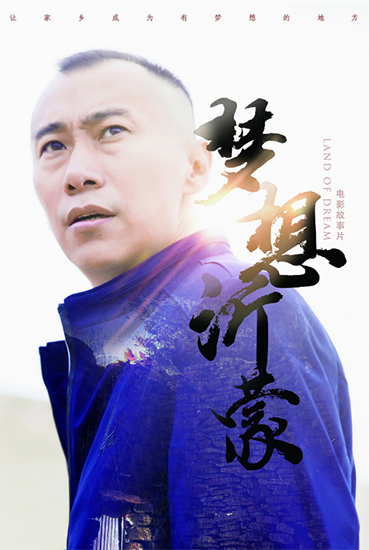 李本忠原型是谁,李本忠原型(郑昊塑时代楷模彰显正能量)