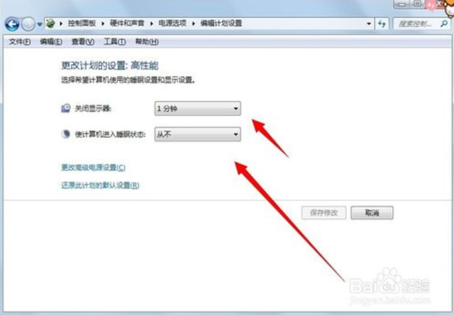 电脑锁屏怎么设置，电脑自动锁屏怎么设置（设置电脑锁屏时间）