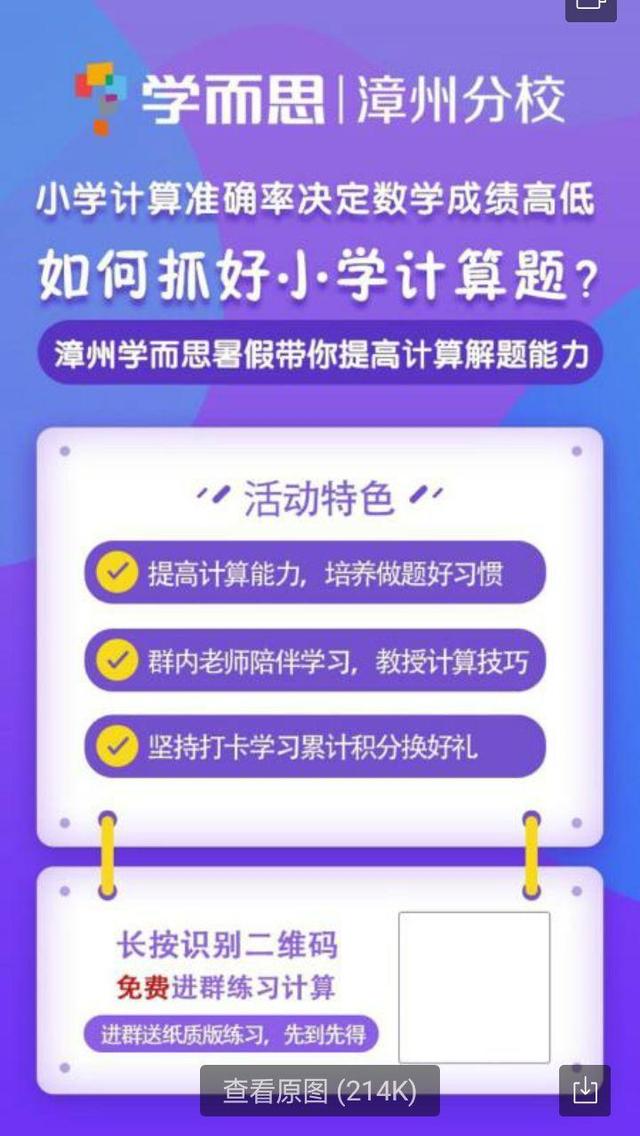 风控是什么意思，花呗风控是什么意思（你的微信被风控了吗）