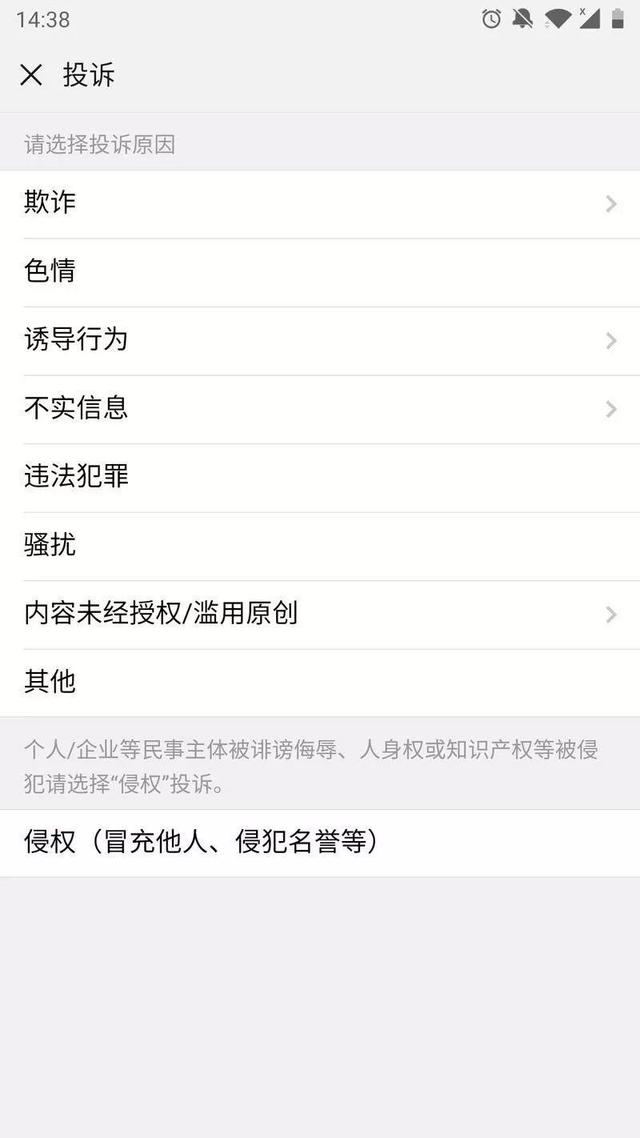 风控是什么意思，花呗风控是什么意思（你的微信被风控了吗）