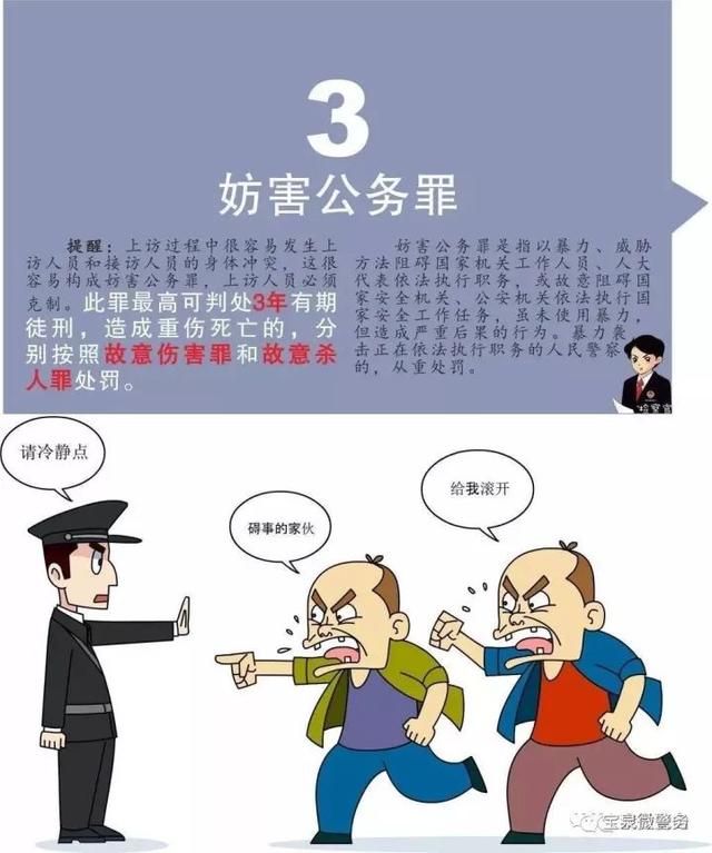 判缓刑对子女有影响吗，缓刑人员对子女的影响（注意丨这些行为涉嫌违法）