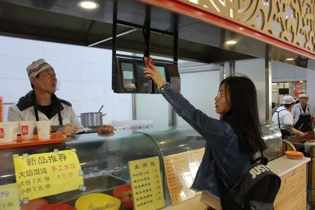 微信怎么给校园卡充值，微信怎么给校园一卡通充值（手机支付与查询、微信支付宝充值）