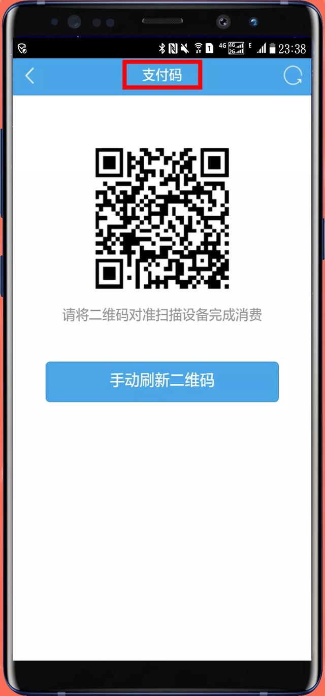 微信怎么给校园卡充值，微信怎么给校园一卡通充值（手机支付与查询、微信支付宝充值）