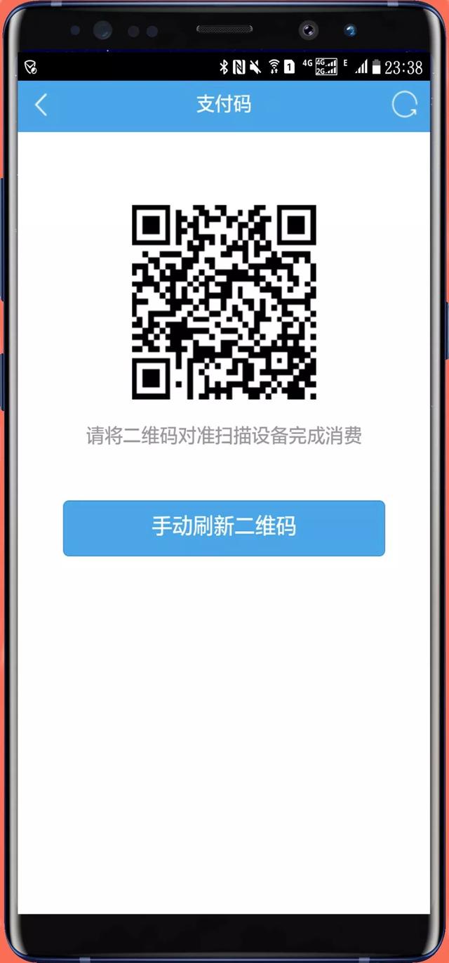 微信怎么给校园卡充值，微信怎么给校园一卡通充值（手机支付与查询、微信支付宝充值）