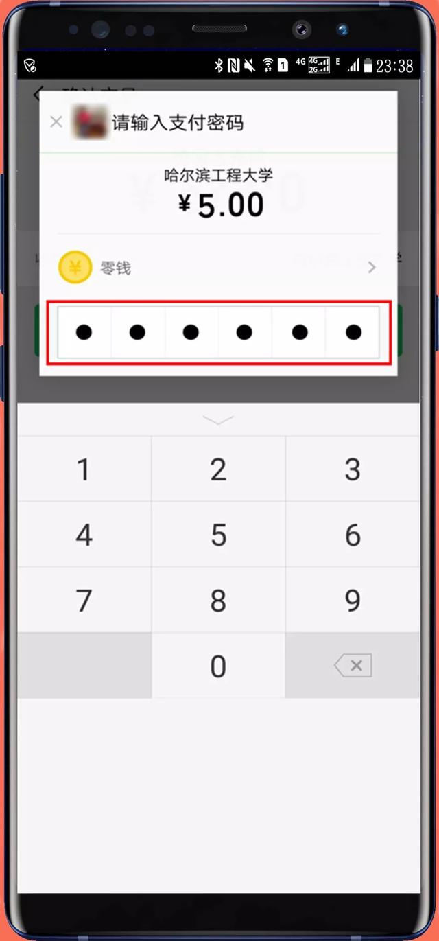 微信怎么给校园卡充值，微信怎么给校园一卡通充值（手机支付与查询、微信支付宝充值）