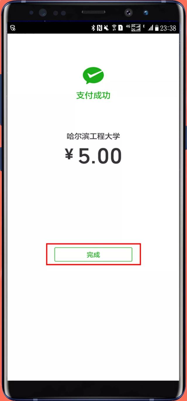 微信怎么给校园卡充值，微信怎么给校园一卡通充值（手机支付与查询、微信支付宝充值）