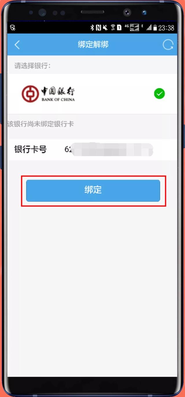 微信怎么给校园卡充值，微信怎么给校园一卡通充值（手机支付与查询、微信支付宝充值）