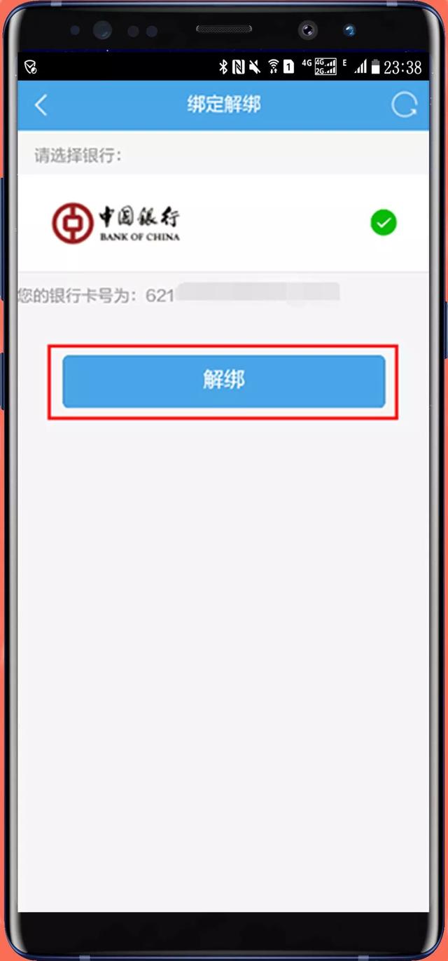 微信怎么给校园卡充值，微信怎么给校园一卡通充值（手机支付与查询、微信支付宝充值）