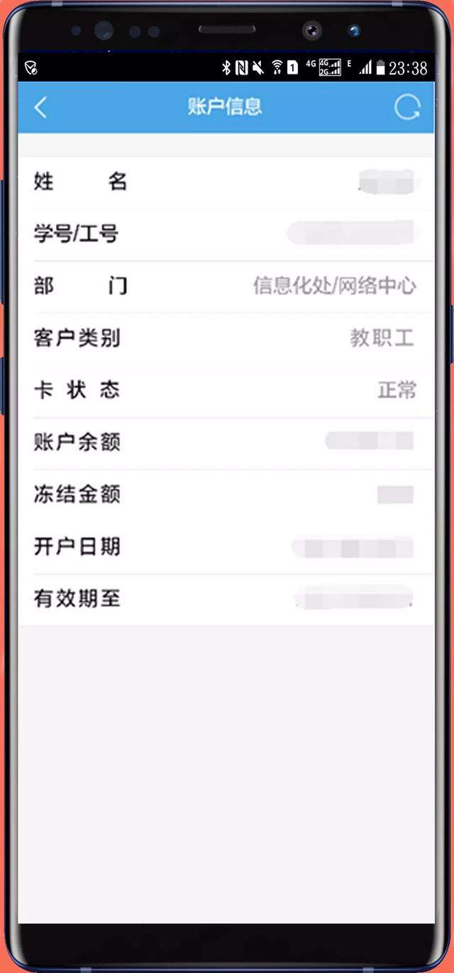 微信怎么给校园卡充值，微信怎么给校园一卡通充值（手机支付与查询、微信支付宝充值）