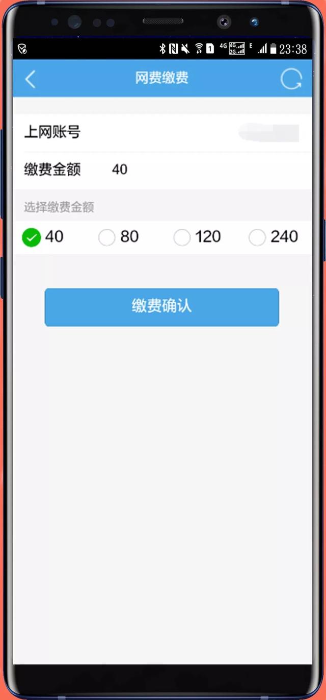 微信怎么给校园卡充值，微信怎么给校园一卡通充值（手机支付与查询、微信支付宝充值）