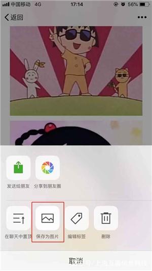 怎样截长屏(华为手机怎么截长���