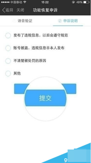 最简单的恢复陌陌记录，怎么才能恢复陌陌聊天记录（陌陌解封的最快方法）