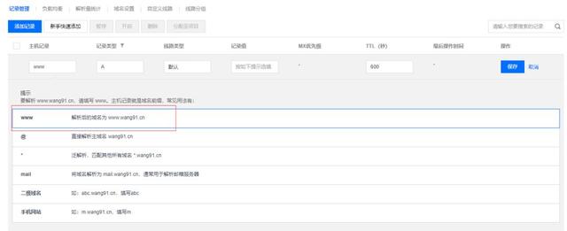 如何搭建一个免费的个人博客，小白也能看懂，30