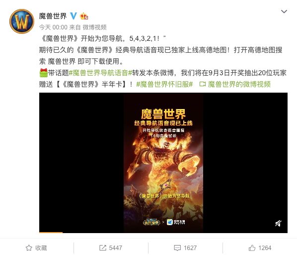 太平洋魔兽地图详解(太平洋魔兽地图详解图片)