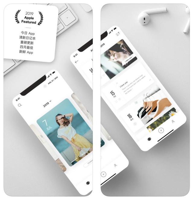 这 8 款 APP 让你的中秋假期更有仪式感