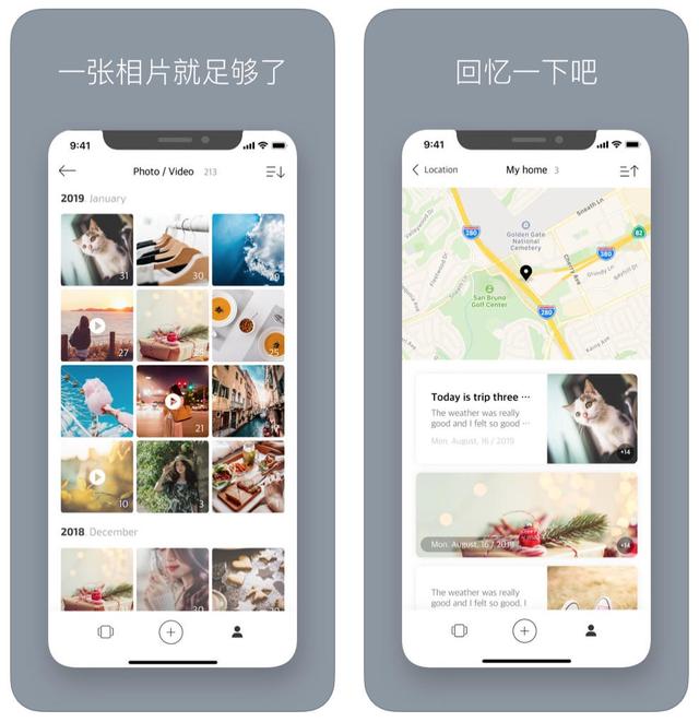 这 8 款 APP 让你的中秋假期更有仪式感