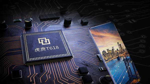 紫光展锐推出虎贲T618处理器：8核LTE、影像、AI大升级