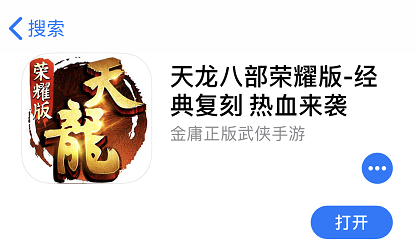 天龙八部网游官网，天龙网游官方网站（《天龙八部荣耀版》不删档测试今日开启）