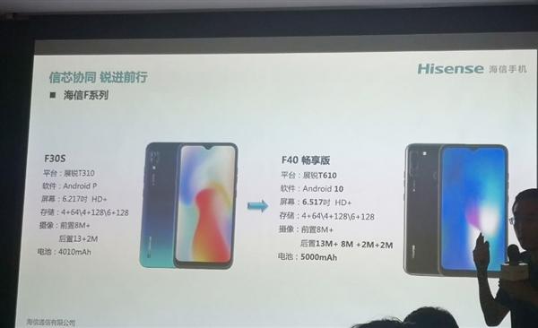 紫光展锐推出虎贲T618处理器：8核LTE、影像、AI大升级