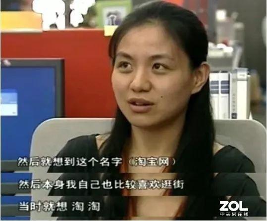 淘宝名字大全女，淘宝名字大全女装（淘宝、支付宝都是她取的）