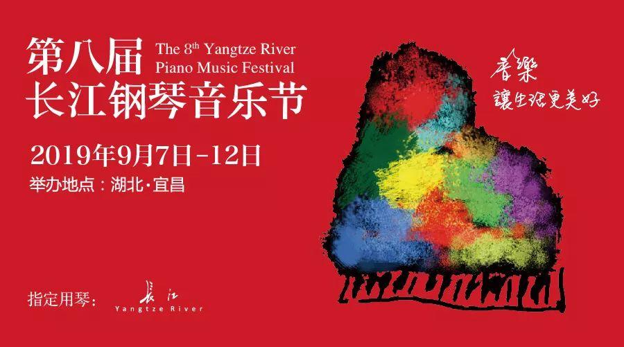 三峡中等专业学校（今晚）