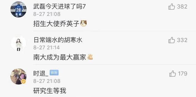 乔英子的扮演者，小欢喜的演员（《小欢喜》乔英子）